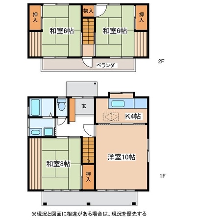 藤澤住宅の物件間取画像